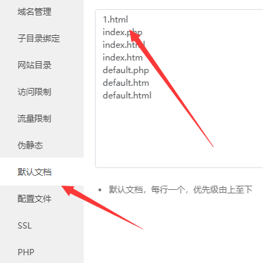 QQ截图20241227020459