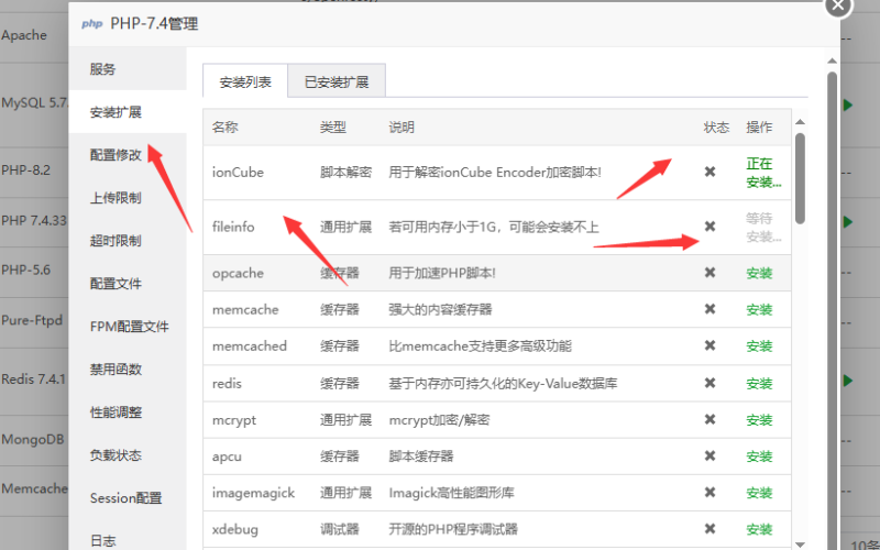 魔方财务开心破解版系统详细环境搭建和安装教程-GC论坛网