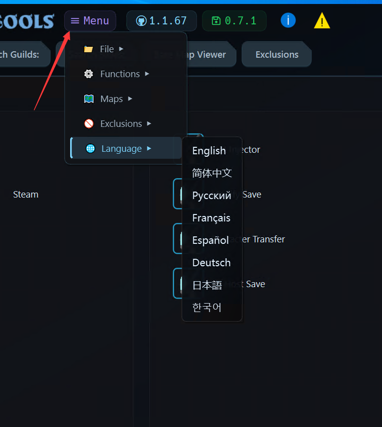 幻兽帕鲁存档迁移工具-GC论坛网